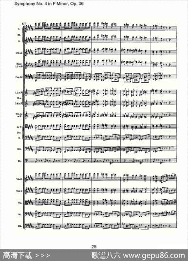 F小调第四交响曲,Op.36第一乐章（一）