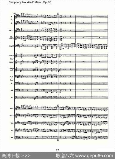 F小调第四交响曲,Op.36第一乐章（一）