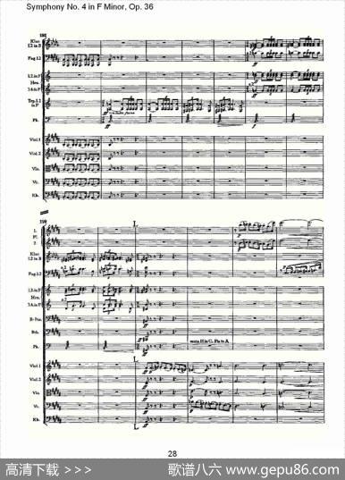 F小调第四交响曲,Op.36第一乐章（一）