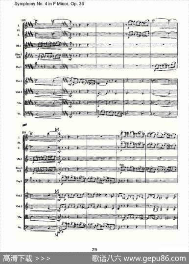 F小调第四交响曲,Op.36第一乐章（一）