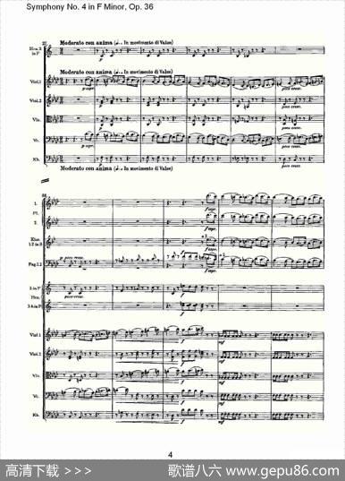 F小调第四交响曲,Op.36第一乐章（一）