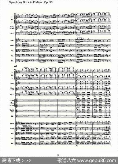 F小调第四交响曲,Op.36第一乐章（一）