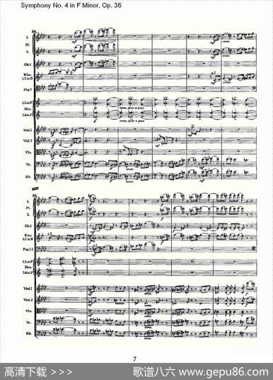 F小调第四交响曲,Op.36第一乐章（一）
