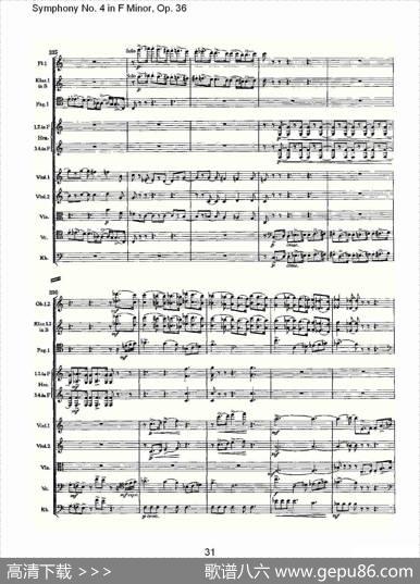 F小调第四交响曲,Op.36第一乐章（二）