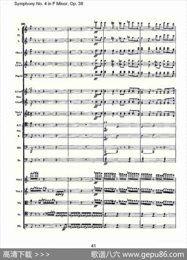 F小调第四交响曲,Op.36第一乐章（二）
