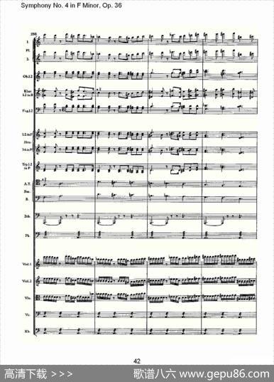 F小调第四交响曲,Op.36第一乐章（二）