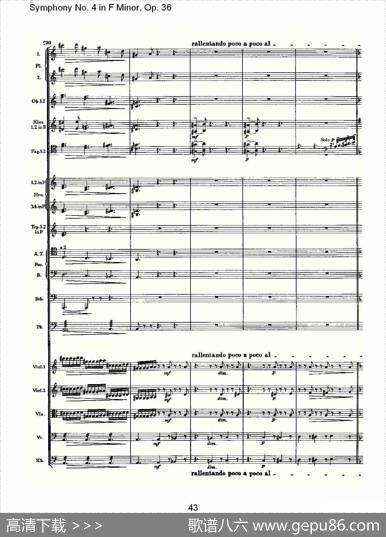 F小调第四交响曲,Op.36第一乐章（二）