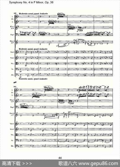 F小调第四交响曲,Op.36第一乐章（二）