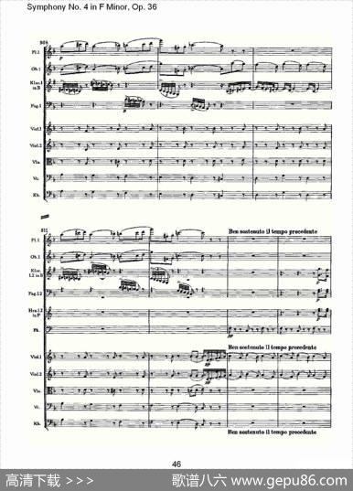 F小调第四交响曲,Op.36第一乐章（二）