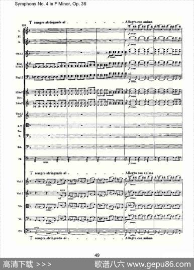 F小调第四交响曲,Op.36第一乐章（二）