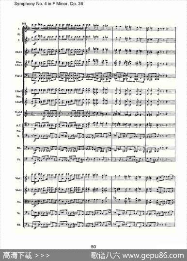 F小调第四交响曲,Op.36第一乐章（二）