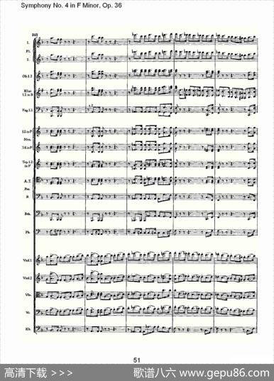 F小调第四交响曲,Op.36第一乐章（二）