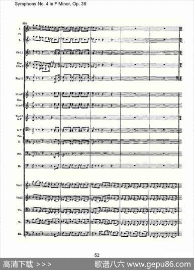 F小调第四交响曲,Op.36第一乐章（二）