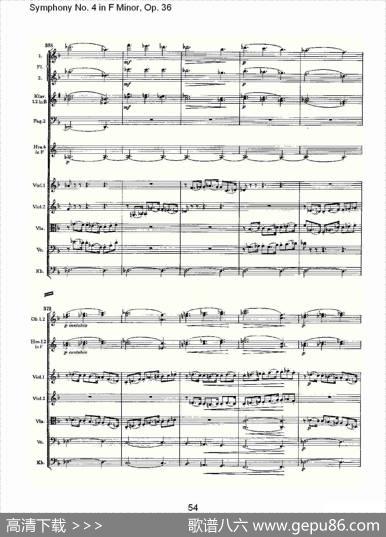 F小调第四交响曲,Op.36第一乐章（二）