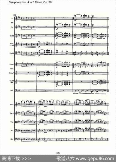 F小调第四交响曲,Op.36第一乐章（二）