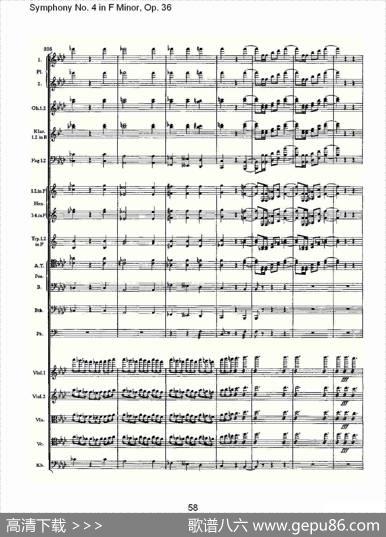 F小调第四交响曲,Op.36第一乐章（二）