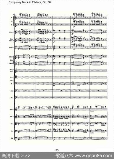 F小调第四交响曲,Op.36第一乐章（二）