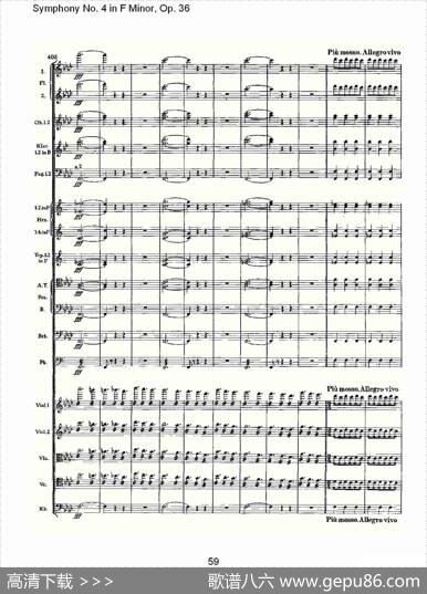 F小调第四交响曲,Op.36第一乐章（二）