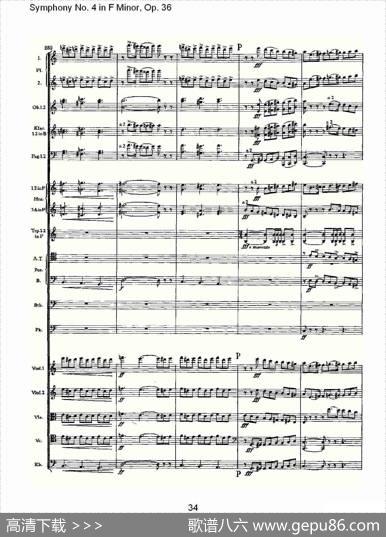 F小调第四交响曲,Op.36第一乐章（二）