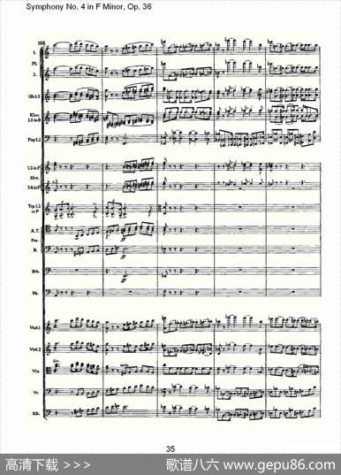 F小调第四交响曲,Op.36第一乐章（二）