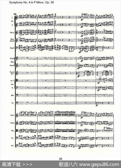F小调第四交响曲,Op.36第一乐章（二）