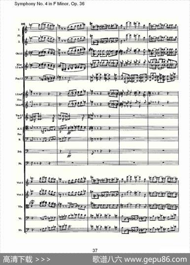 F小调第四交响曲,Op.36第一乐章（二）
