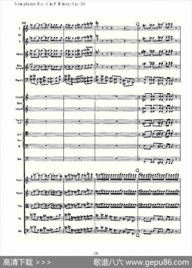 F小调第四交响曲,Op.36第一乐章（二）