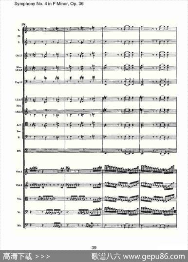 F小调第四交响曲,Op.36第一乐章（二）