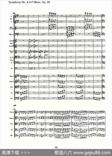 F小调第四交响曲,Op.36第三乐章