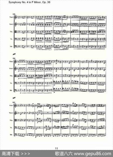 F小调第四交响曲,Op.36第三乐章