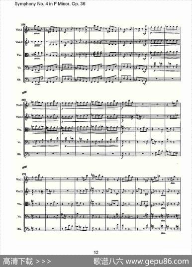 F小调第四交响曲,Op.36第三乐章