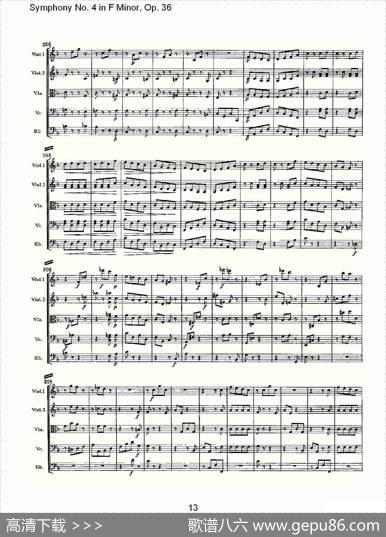 F小调第四交响曲,Op.36第三乐章