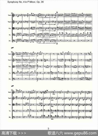 F小调第四交响曲,Op.36第三乐章