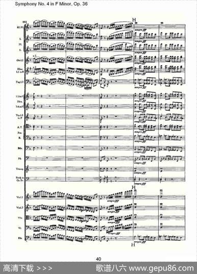 F小调第四交响曲,Op.36第四乐章（二）
