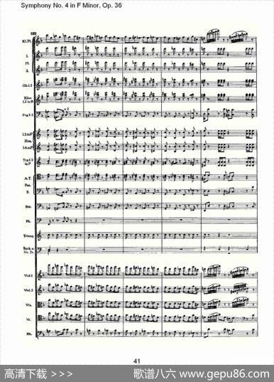 F小调第四交响曲,Op.36第四乐章（二）