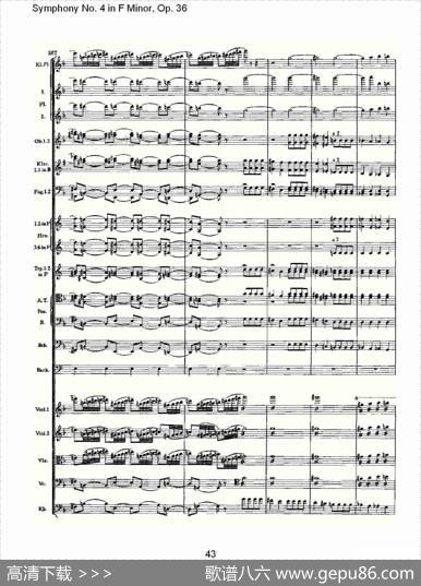 F小调第四交响曲,Op.36第四乐章（二）