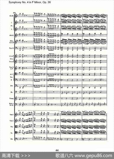 F小调第四交响曲,Op.36第四乐章（二）