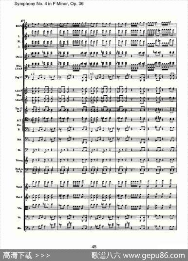 F小调第四交响曲,Op.36第四乐章（二）
