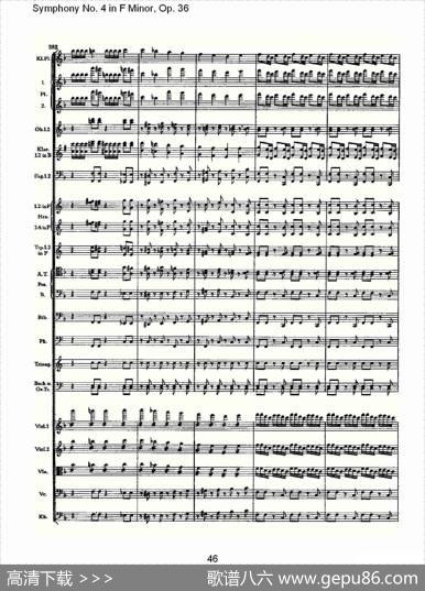F小调第四交响曲,Op.36第四乐章（二）