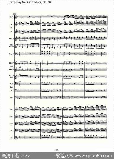 F小调第四交响曲,Op.36第四乐章（二）