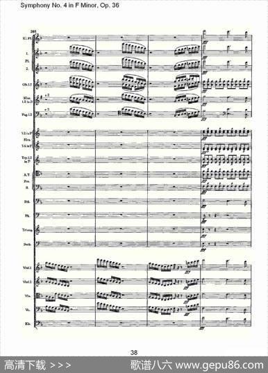 F小调第四交响曲,Op.36第四乐章（二）