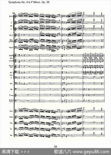 F小调第四交响曲,Op.36第四乐章（二）