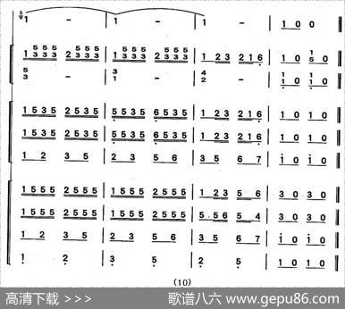 美丽的金孔雀（刘强作曲版[带伴奏总谱]）|刘强