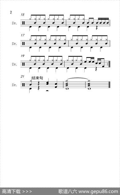 龙的传人（架子鼓谱）|侯德健