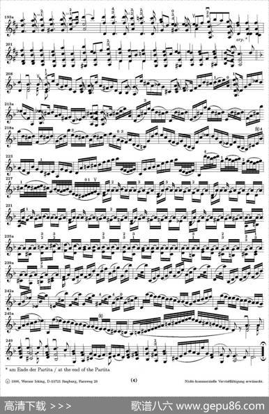 恰空舞曲（加拉米安修订版）