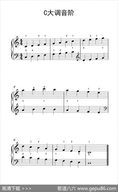 C大调音阶（儿童钢琴练习曲）
