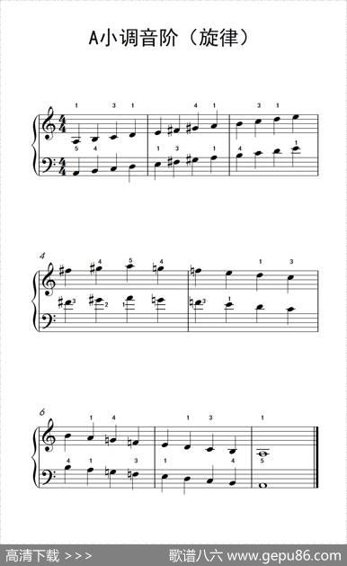 A小调音阶（旋律）（儿童钢琴练习曲）