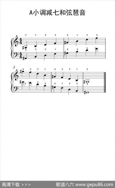 A小调减七和弦琶音（儿童钢琴练习曲）