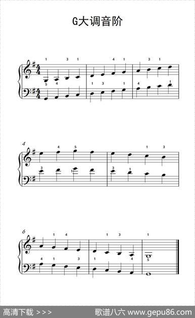 G大调音阶（儿童钢琴练习曲）