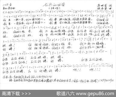 士兵的回答 - 高明军|张艺军